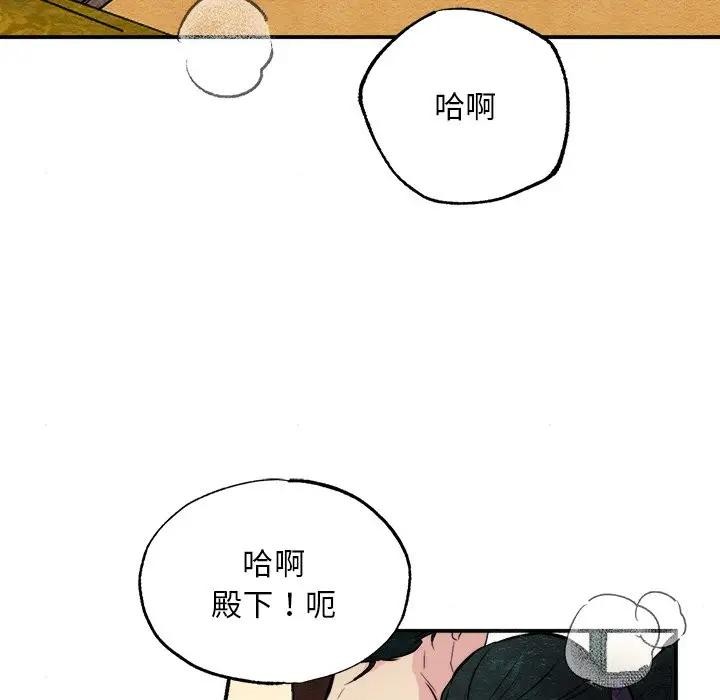 第53话 - 第30.jpg页