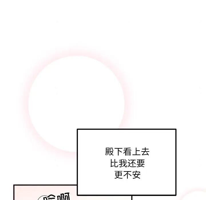 第53话 - 第34.jpg页