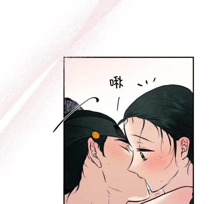 第53话 - 第36.jpg页