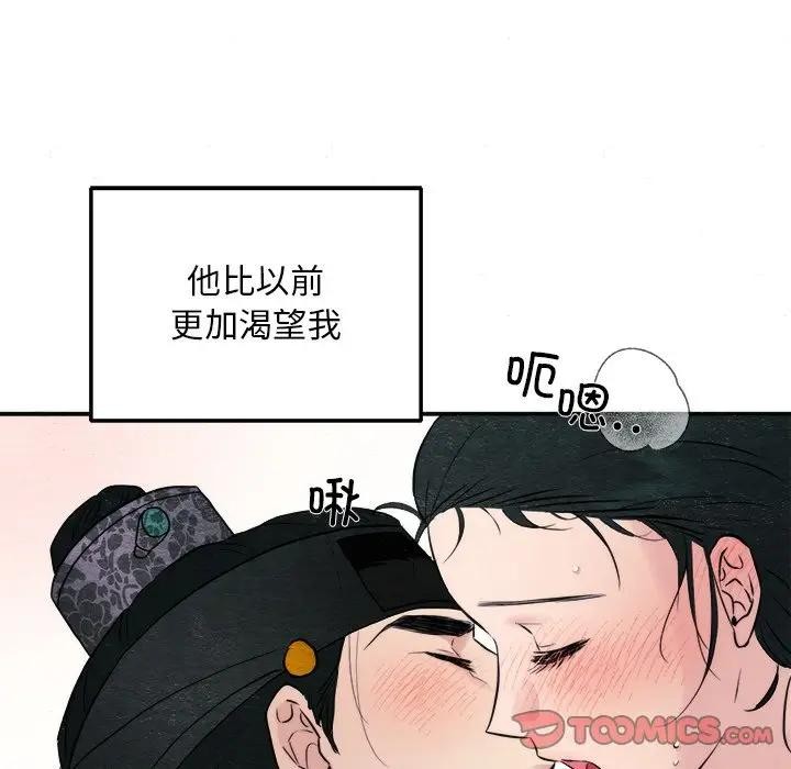 第53话 - 第38.jpg页