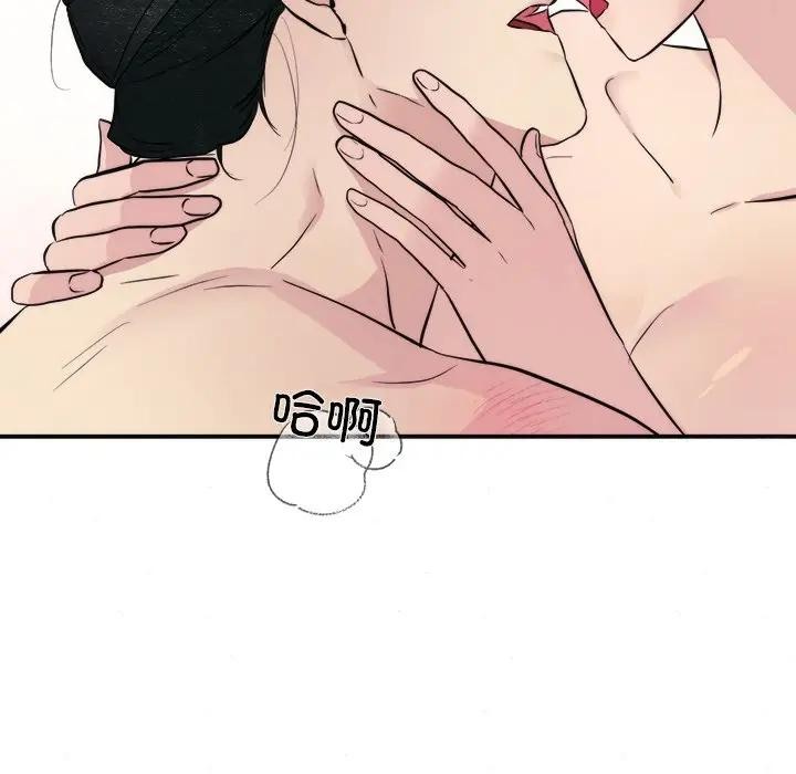第53话 - 第39.jpg页