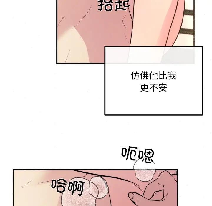 第53话 - 第41.jpg页
