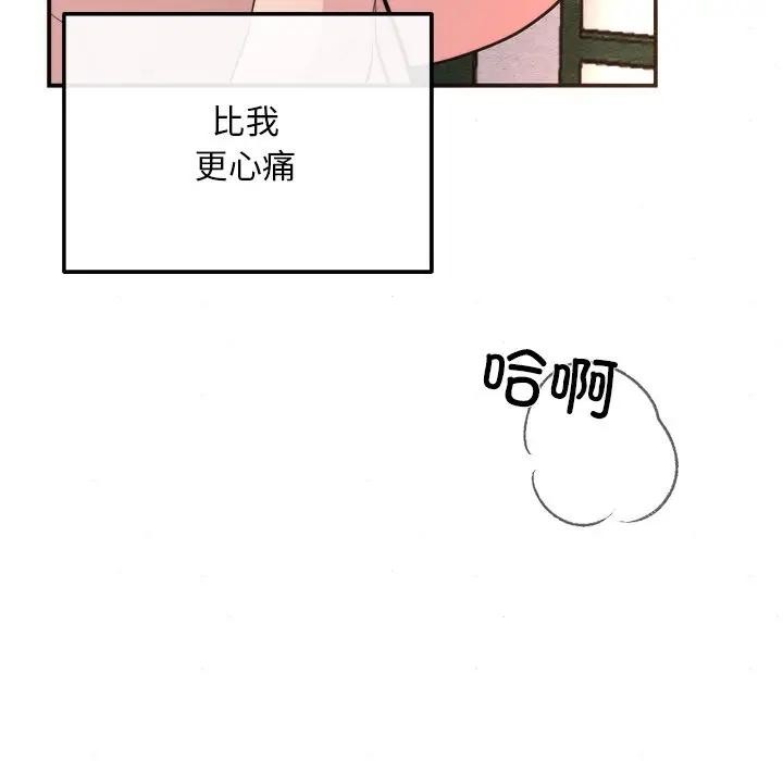 第53话 - 第43.jpg页