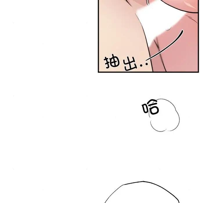 第53话 - 第47.jpg页
