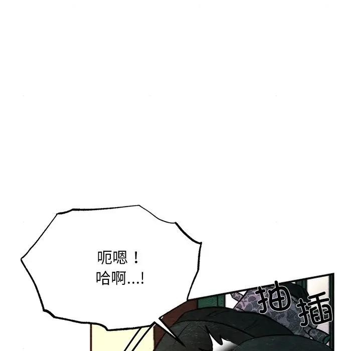 第53话 - 第49.jpg页