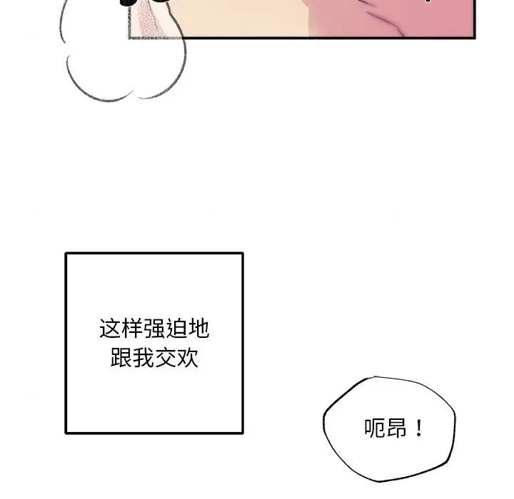 第53话 - 第51.jpg页