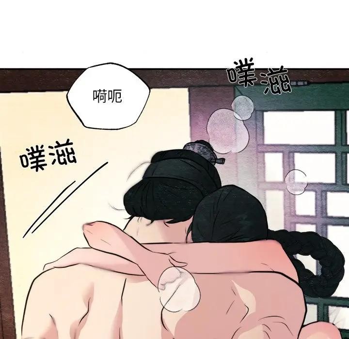 第53话 - 第52.jpg页