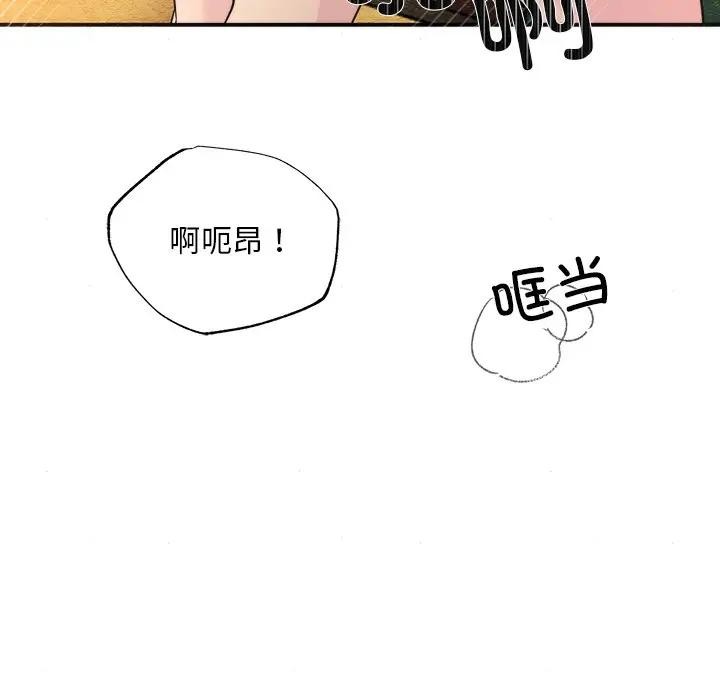 第53话 - 第54.jpg页