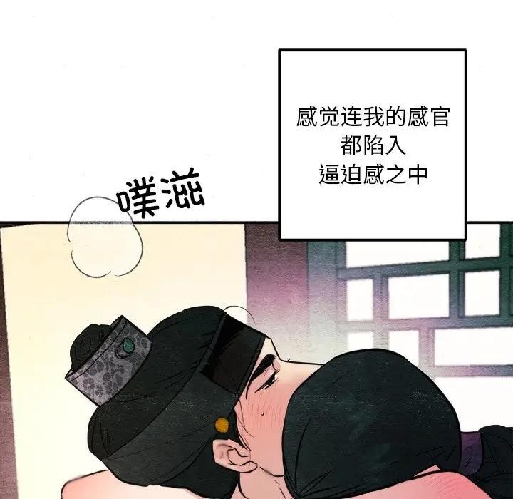 第53话 - 第55.jpg页