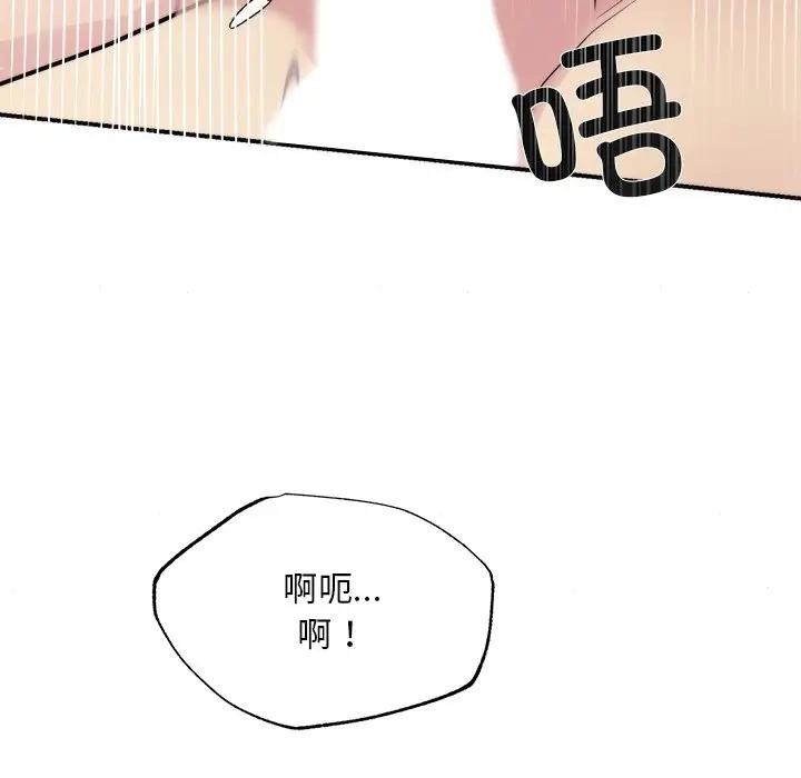第53话 - 第58.jpg页