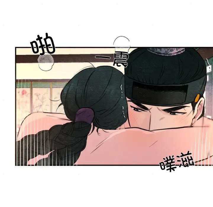 第53话 - 第59.jpg页