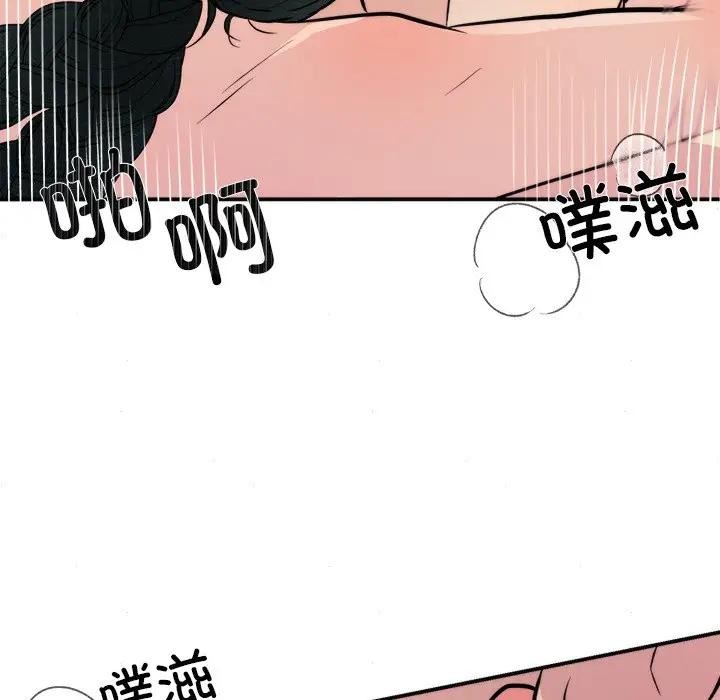 第53话 - 第66.jpg页