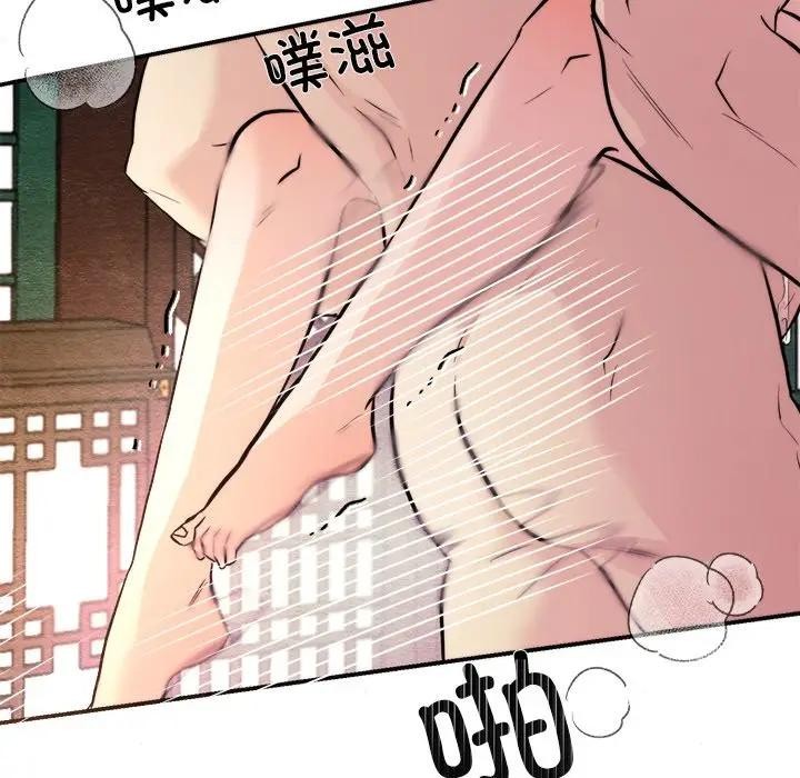 第53话 - 第67.jpg页