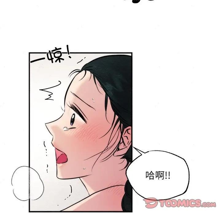 第53话 - 第68.jpg页