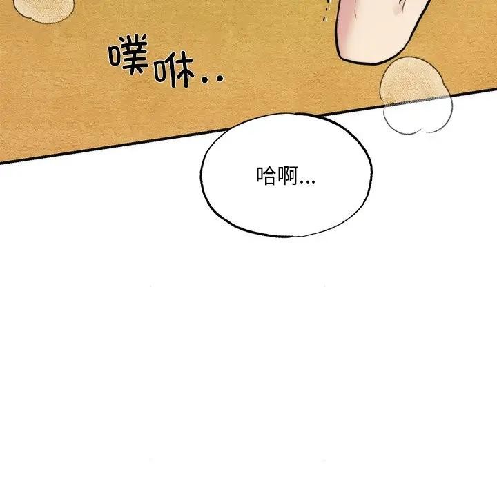 第53话 - 第70.jpg页