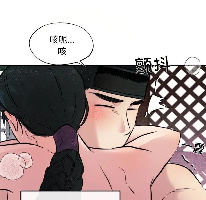 第53话 - 第71.jpg页