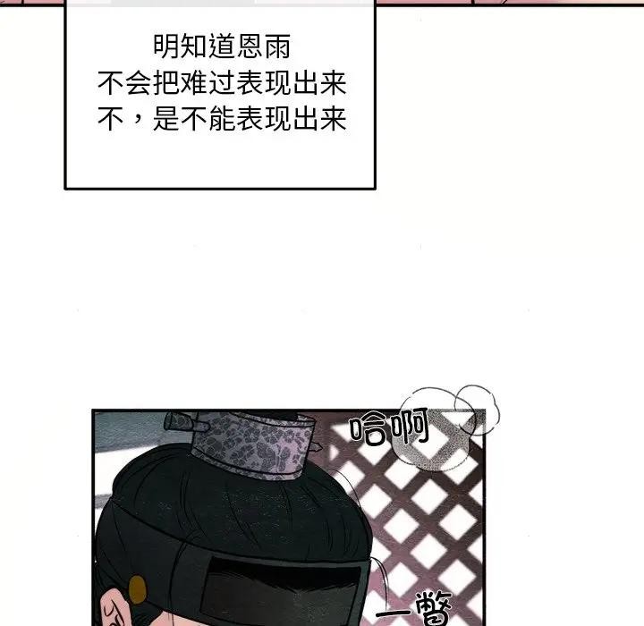 第53话 - 第72.jpg页