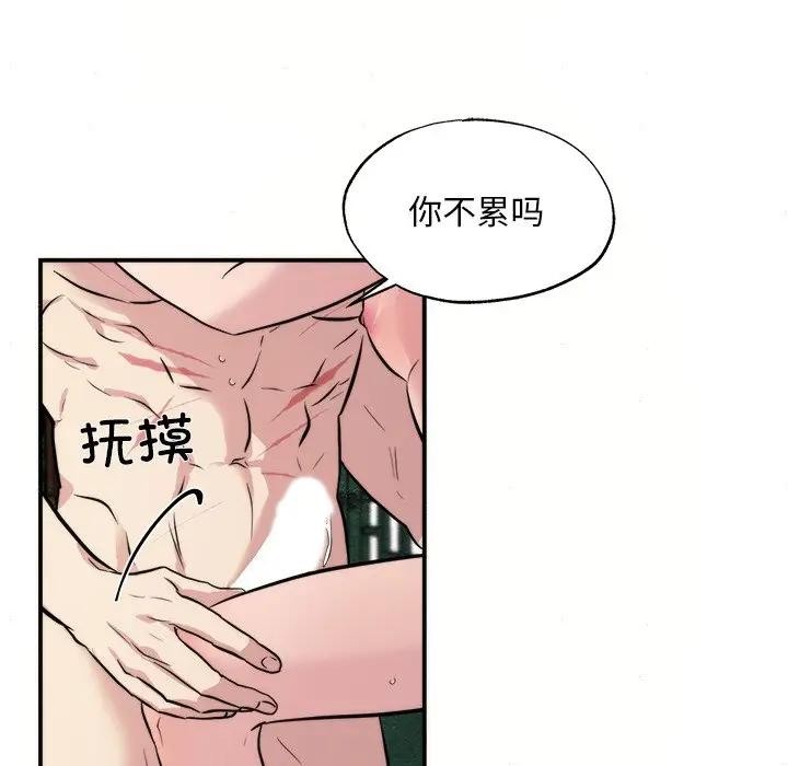 第53话 - 第76.jpg页