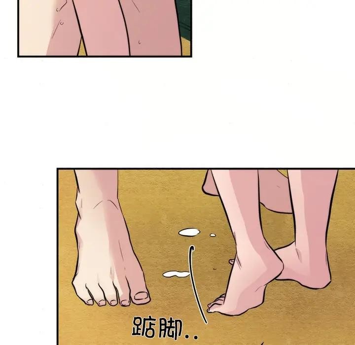 第53话 - 第77.jpg页