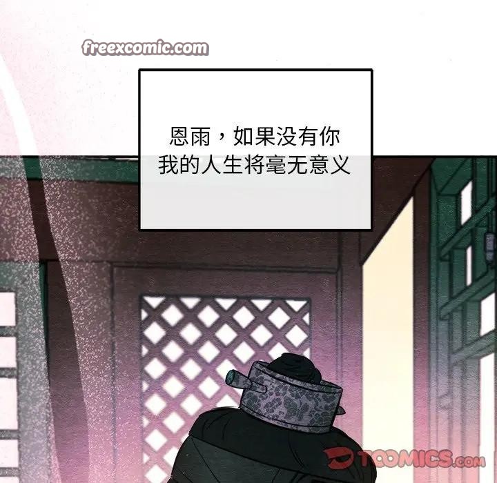 第53话 - 第80.jpg页