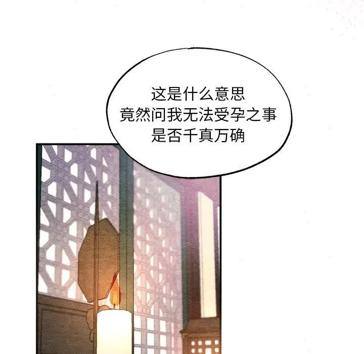 第53话 - 第83.jpg页
