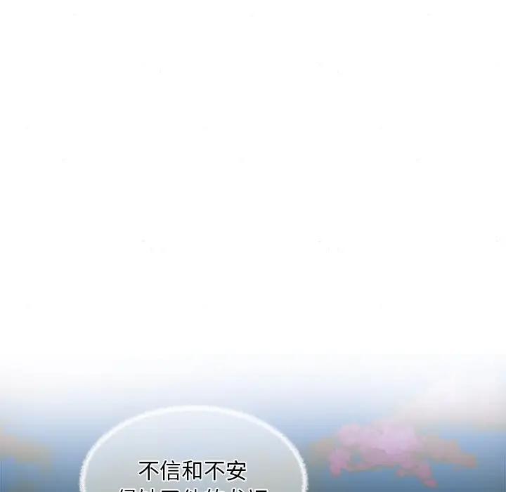 第53话 - 第89.jpg页