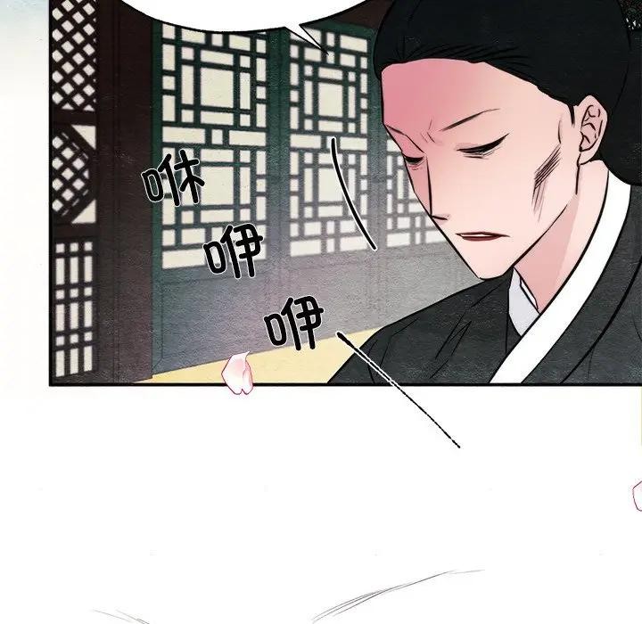 第53话 - 第93.jpg页