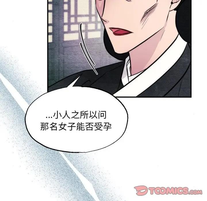 第53话 - 第98.jpg页