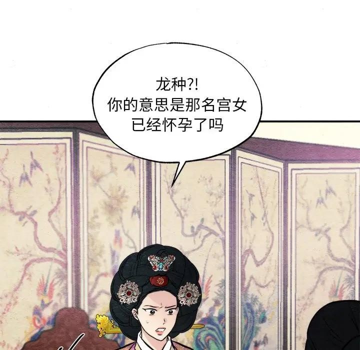 第53话 - 第102.jpg页