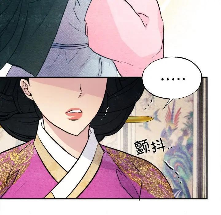 第53话 - 第106.jpg页