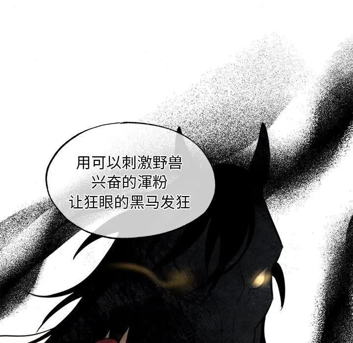 第53话 - 第109.jpg页