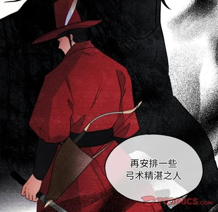 第53话 - 第110.jpg页