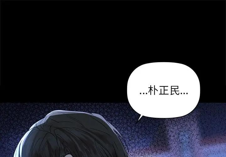 第51话 - 第1.jpg页