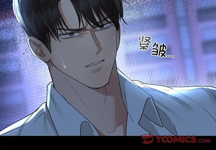 第51话 - 第2.jpg页