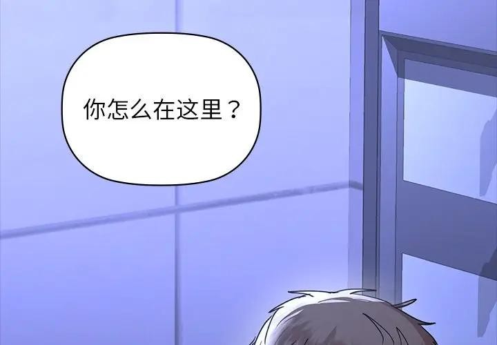 第51话 - 第4.jpg页