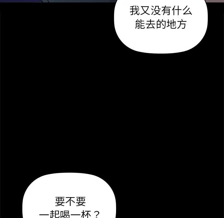 第51话 - 第6.jpg页