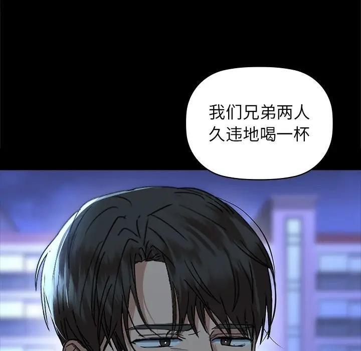 第51话 - 第9.jpg页