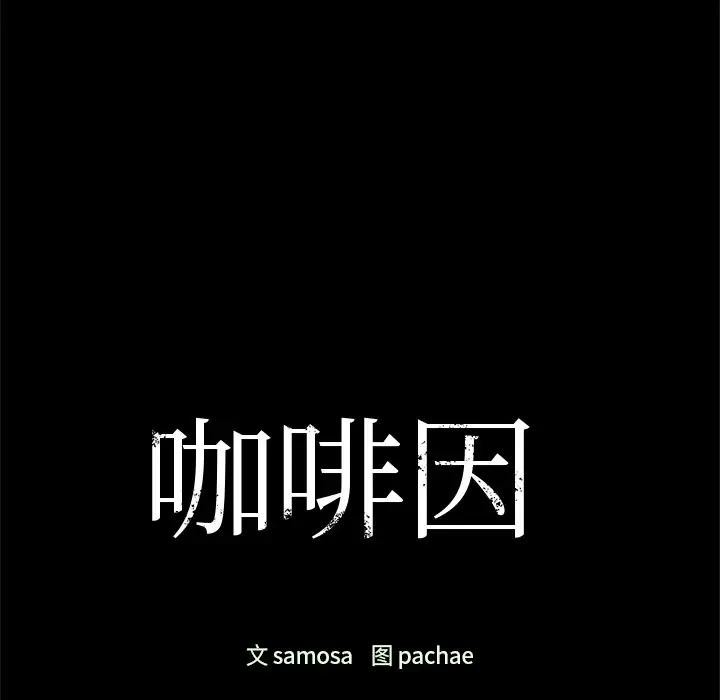第51话 - 第11.jpg页