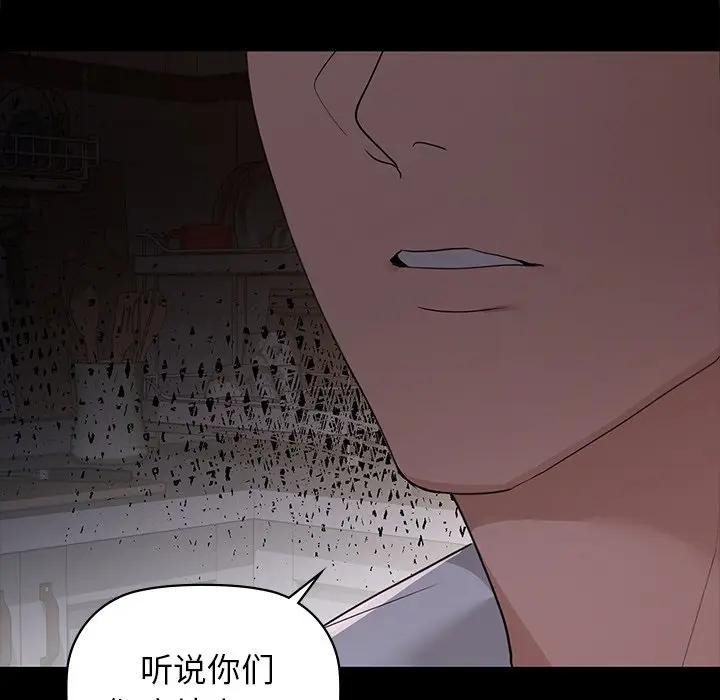 第51话 - 第17.jpg页
