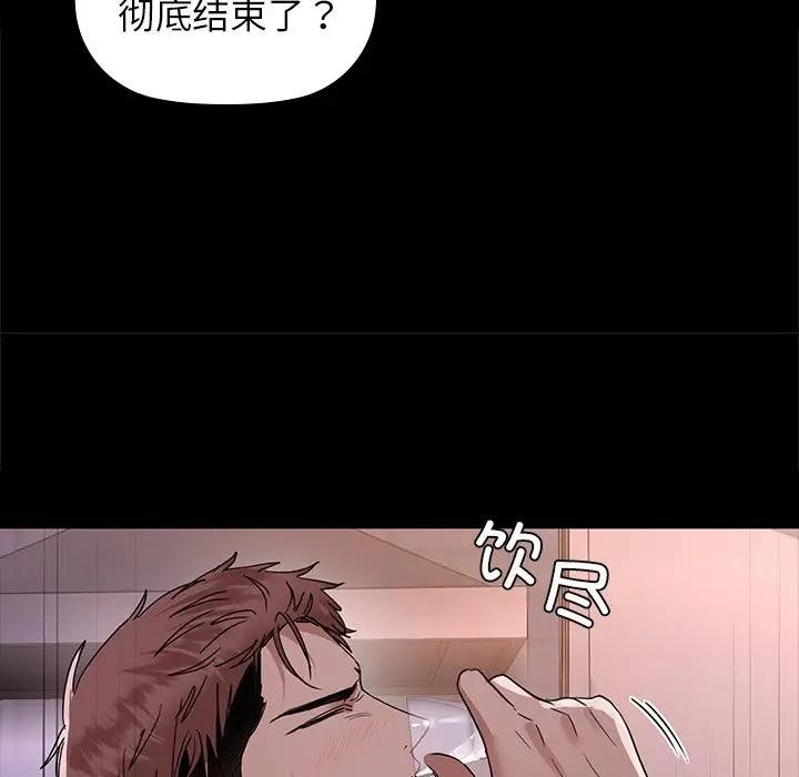 第51话 - 第18.jpg页