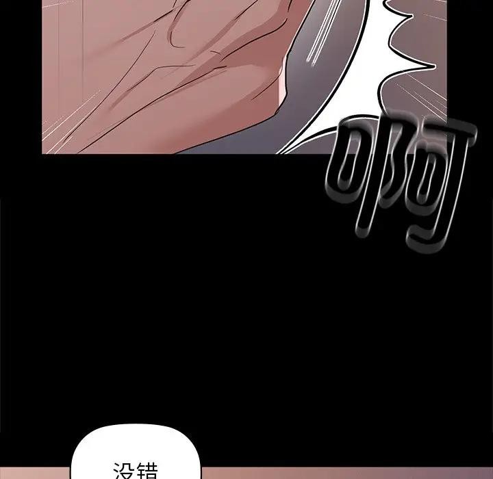 第51话 - 第21.jpg页