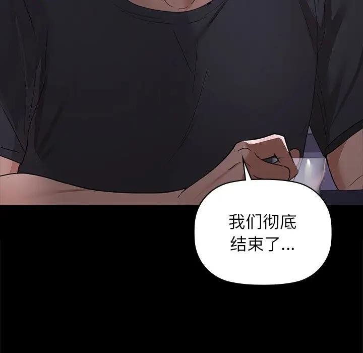 第51话 - 第23.jpg页
