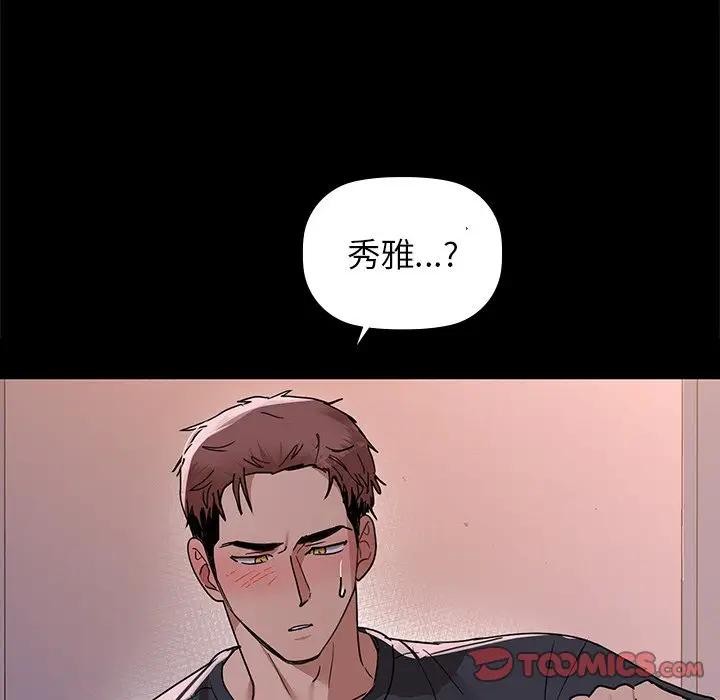 第51话 - 第26.jpg页