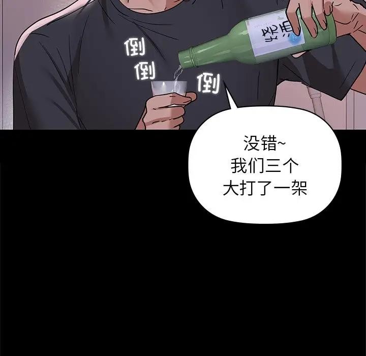 第51话 - 第27.jpg页