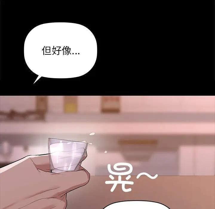 第51话 - 第28.jpg页