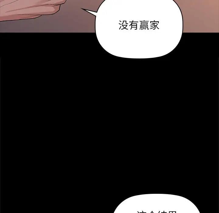 第51话 - 第29.jpg页