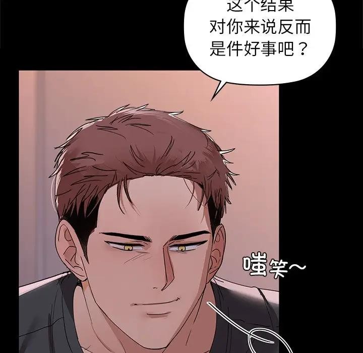 第51话 - 第30.jpg页