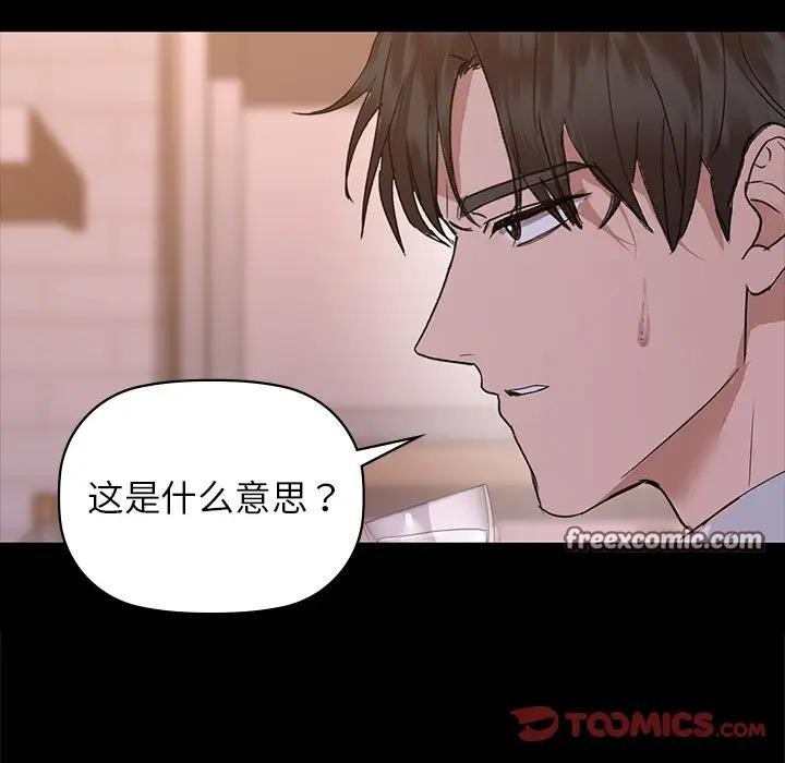 第51话 - 第32.jpg页