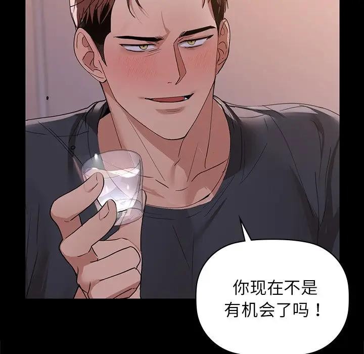 第51话 - 第34.jpg页
