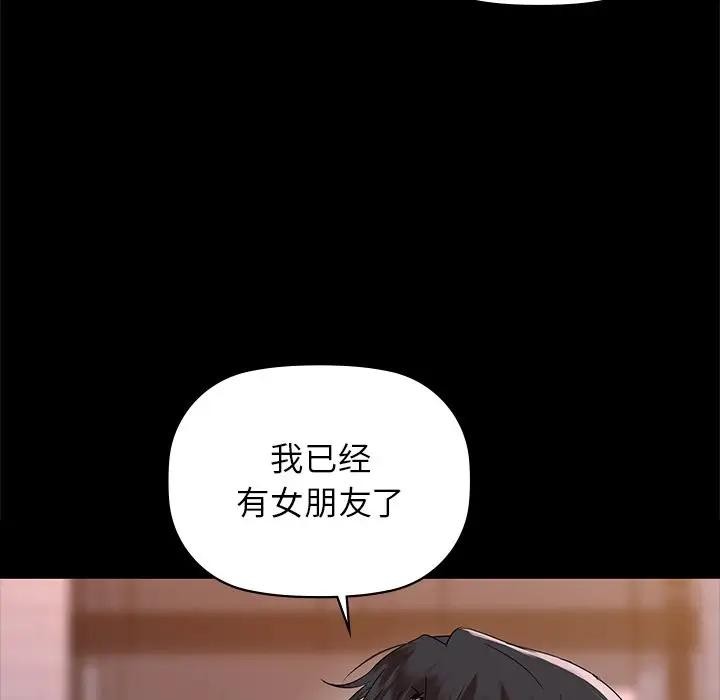 第51话 - 第35.jpg页